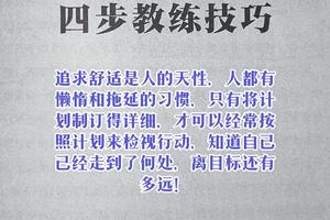 如何管理好替补球员:新手教练的必备指南